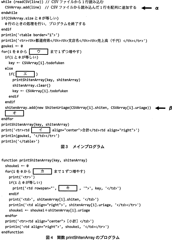 pm02_5.gif/image-size:551×767