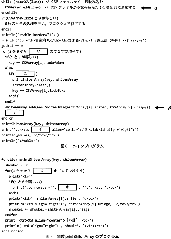 pm02_5.png/image-size:551×767
