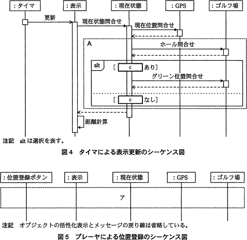 pm08_3.gif/image-size:508×493