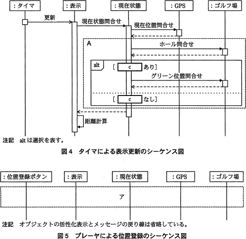 pm08_3.png/image-size:508×493