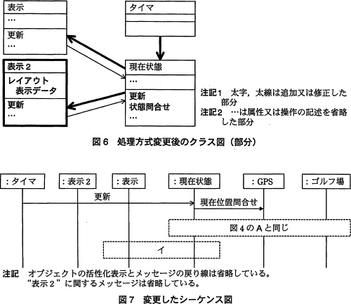 pm08_4.png/image-size:500×433