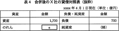 pm01_4.gif/image-size:407×108
