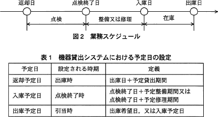 pm03_2.png
