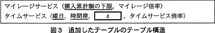 pm06_3.png