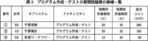pm10_4.png