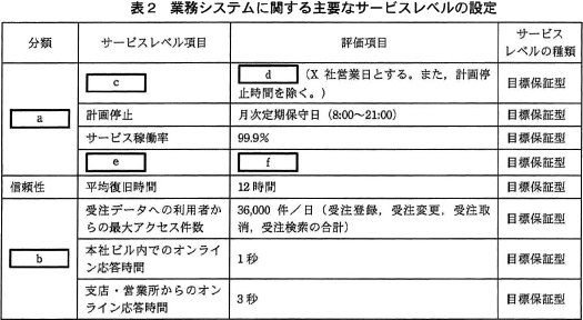 pm10_4.png