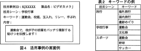 pm06_4.png