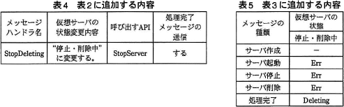 pm08_5.png