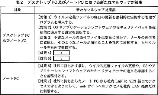 pm09_2.png