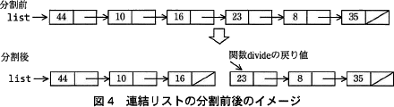 pm03_4.png