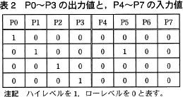 pm07_5.png