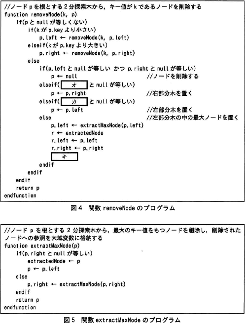 pm03_5.png