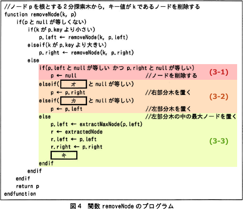 pm03_9.png