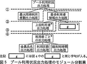 pm08_5.png