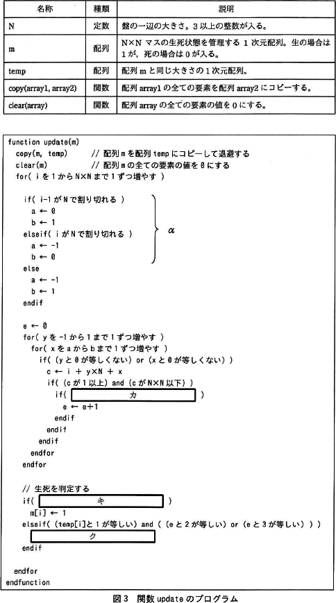pm03_4.png