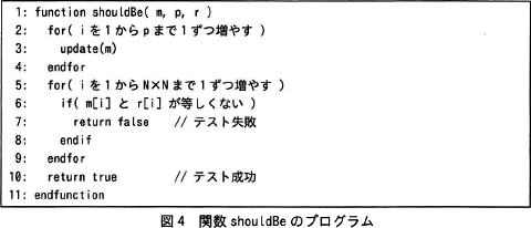 pm03_5.png