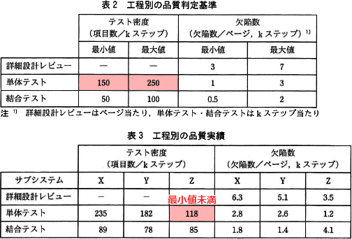 pm09_6.png
