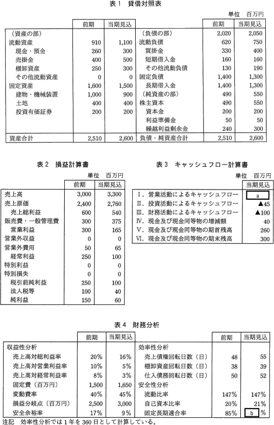 pm02_1.png/image-size:537×832