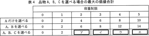 pm03_4.png