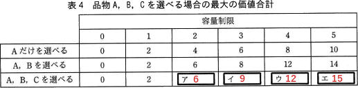 pm03_6.png