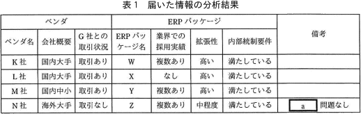 pm09_1.png/image-size:518×164
