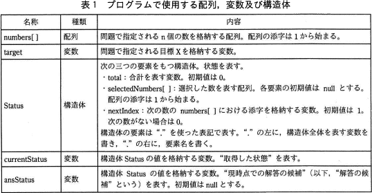 pm03_3.png