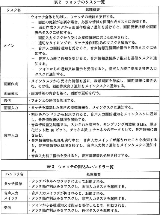 pm07_4.png