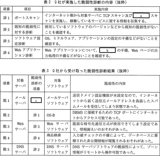 pm01_2.png/image-size:522×509