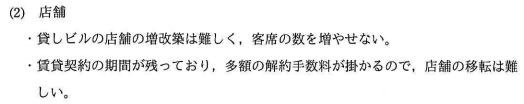pm02_4.png/image-size:524×104