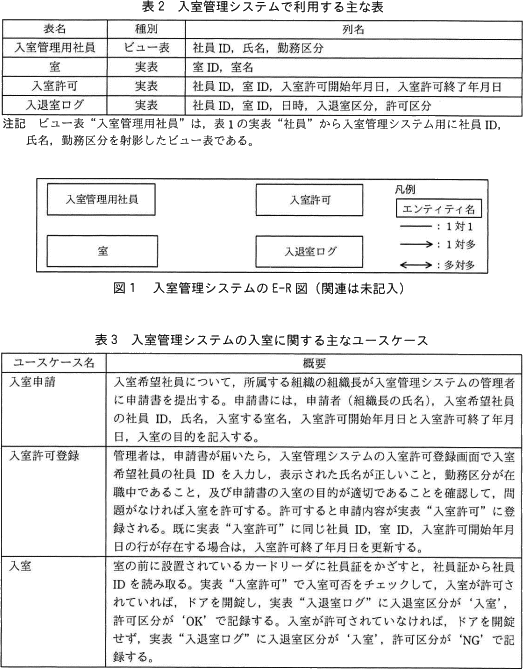 pm06_2.png/image-size:523×669