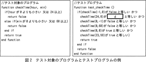 pm08_2.gif/image-size:488×209