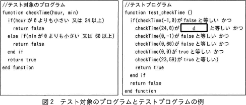 pm08_2.png/image-size:488×209