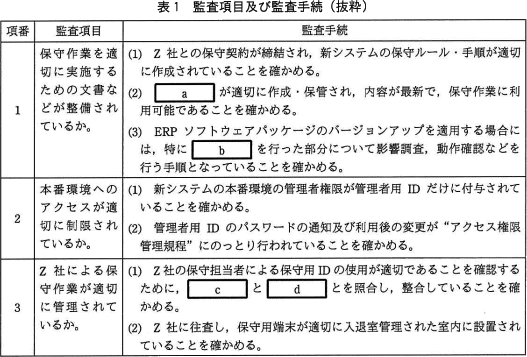 pm11_1.png/image-size:527×357
