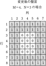 pm03_7.png
