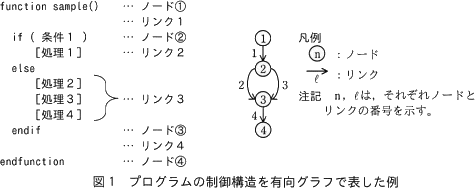pm08_2.gif/image-size:475×188