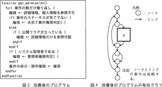 pm08_4.gif/image-size:516×279