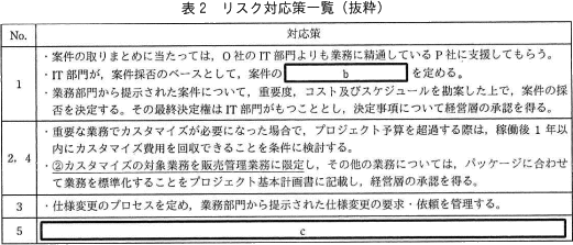pm09_2.png