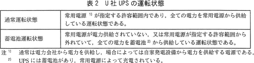 pm10_2.gif/image-size:511×128