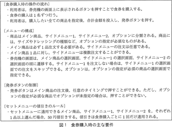 pm03_1.png