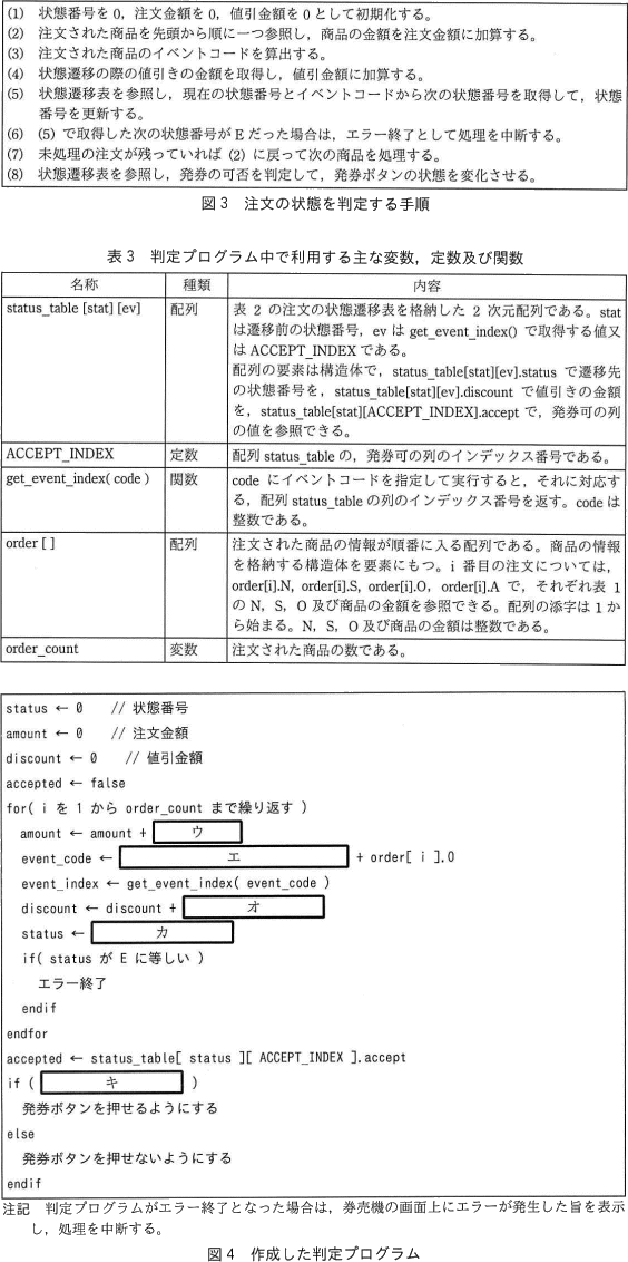 pm03_5.png