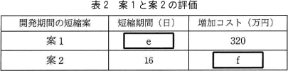 pm09_3.png