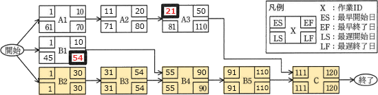 pm09_8.png