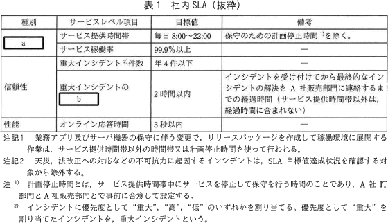 pm10_1.png