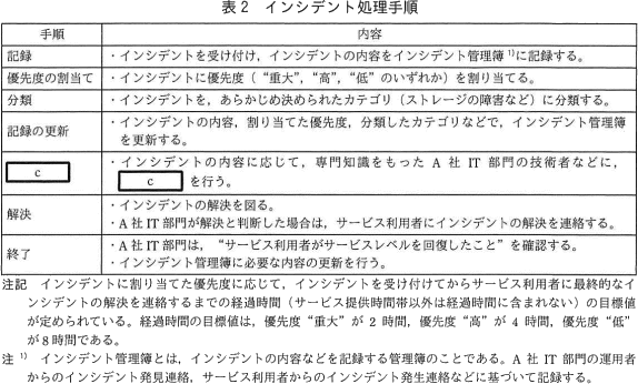 pm10_2.png