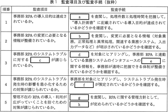 pm11_1.png